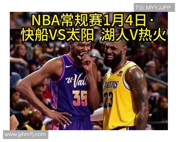 今天快船对湖人精彩直播全程回顾与赛前分析不容错过