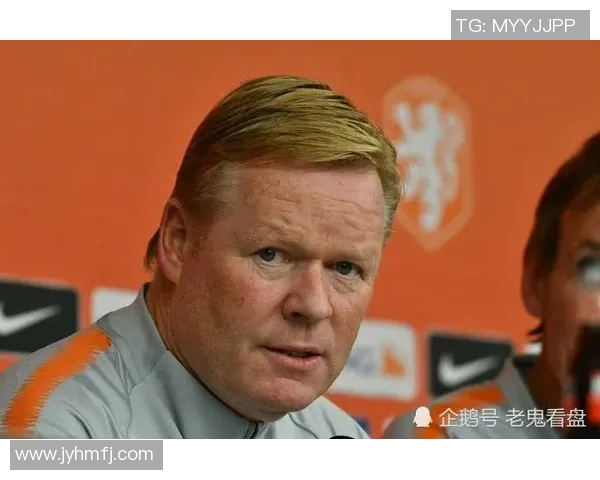 科曼执教生涯回顾与未来展望：从战术大师到球队重建的领航者