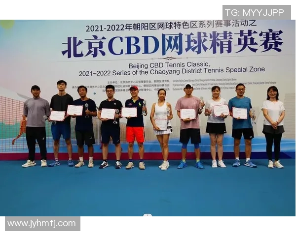 赛后分析：上海网球队与北京网球队战术对决的深度解读与启示